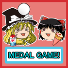 Yukkuri MedalGame Festival icône