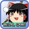 ゆっくりメダル　とれとれフィッシング APK