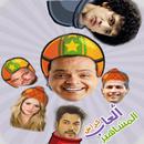 لعبة كراش المشاهير APK