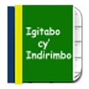 APK Igitabo cy'Indirimbo