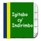 Igitabo cy'Indirimbo иконка