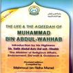 Muhammad bin Abdulwahhab