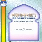 Muhammad's prophethood icon