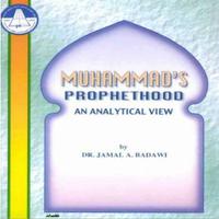 Muhammad's prophethood poster