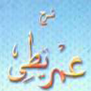 Kitab Imriti APK