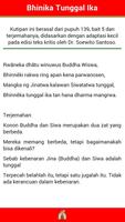 Lagu Nasional Indonesia 海报