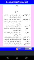 برنامه‌نما Qoidah Shorfiyah Juz I عکس از صفحه