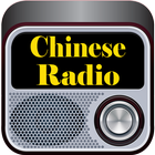 Chinese Radio 图标