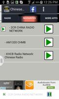 برنامه‌نما Chinese Radio عکس از صفحه