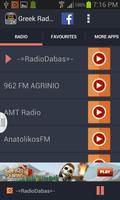 Greek Radio screenshot 1