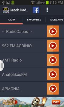 Greek Radio screenshot 3