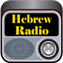 Hebrew Radio APK
