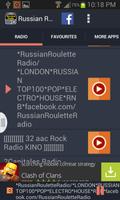 Russian Radio স্ক্রিনশট 1