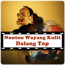 Wayang Kulit Dalang Top APK