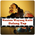 Wayang Kulit Dalang Top アイコン