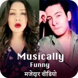 Funny Videos For Tik tok Hindi - मजेदार संगीत أيقونة