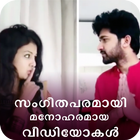 Funny Videos For Malayalam Musically icono