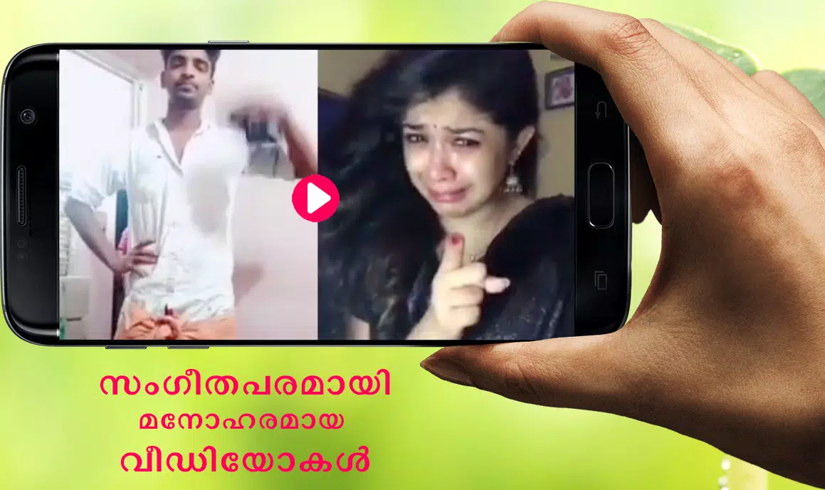 Funny Videos For Malayalam Musically APK pour Android Télécharger Funny Videos For Malayalam Musically APK pour Android Télécharger