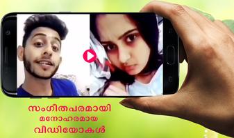 Funny Videos For Malayalam Musically capture d'écran 1