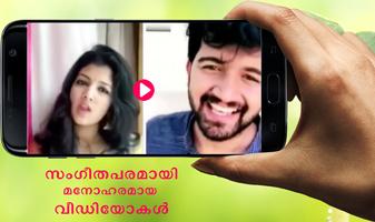 Funny Videos For Malayalam Musically capture d'écran 2