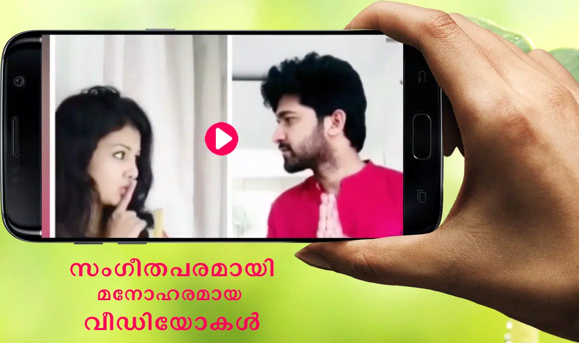 Funny Videos For Malayalam Musically APK pour Android Télécharger Funny Videos For Malayalam Musically APK pour Android Télécharger