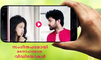 3 Schermata Funny Videos For Malayalam Musically