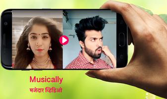 Funny Videos For Marathi Tik Tok -मजेदार Videos Affiche