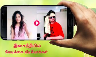 Funny Videos For Musically - தமிழ் இசை الملصق