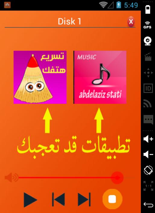 TÉLÉCHARGER CHANT MUEZZIN GRATUITEMENT GRATUITEMENT MUEZZIN TÉLÉCHARGER CHANT