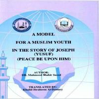 Muslim youth स्क्रीनशॉट 1