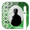 Muslim Bingkai Foto