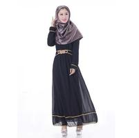 Muslim Gown اسکرین شاٹ 2