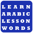 Learn Arabic Lessons and words 图标