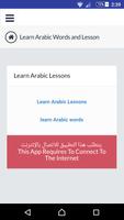 Learn Arabic Lessons and words โปสเตอร์