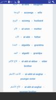 Learn Arabic Lessons and words 截图 3