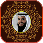 Sholawat Prophet 2018 Offline icon