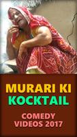 Murari ki Kocktail Comedy Videos 2017 पोस्टर