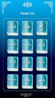 Mutashabihat Quran تصوير الشاشة 2