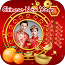 2019 Chinese New Year Frames APK