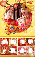 2019 Chinese New Year Frames Affiche