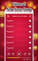 Chinese New Year Song screenshot 3