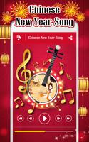 Chinese New Year Song poster