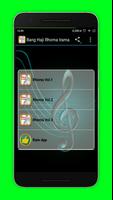 Lagu Bang Haji Rhoma Irama screenshot 2