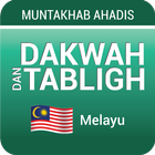 Dakwah & Tabligh - Muntakhab A icon