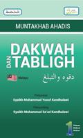 Dakwah & Tabligh - Muntakhab Ahadis Affiche