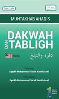 Dakwah & Tabligh - Muntakhab A poster