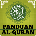 Indeks Al-Quran icône