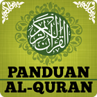 Indeks Al-Quran иконка