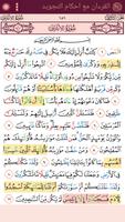 پوستر Tajweed Quran with Color Coded