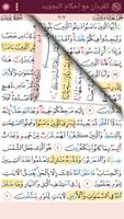 Tajweed Quran with Color Coded capture d'écran 1